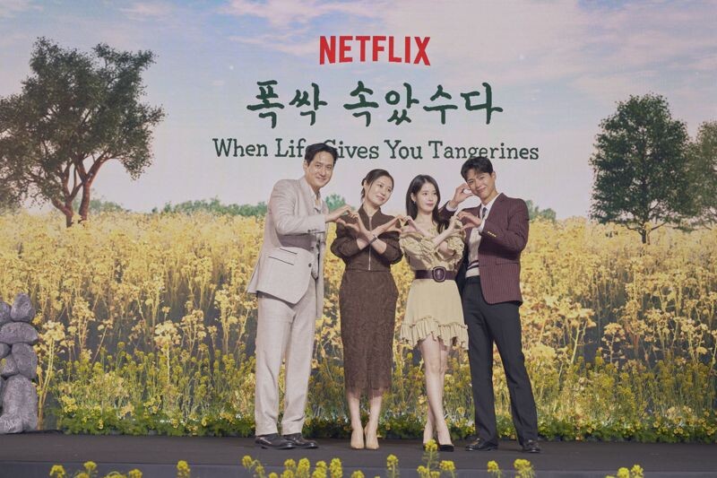 Netflix《苦盡柑來遇見你》將於3月7日上架，每週上架4集，分4週播放。（Netflix提供）