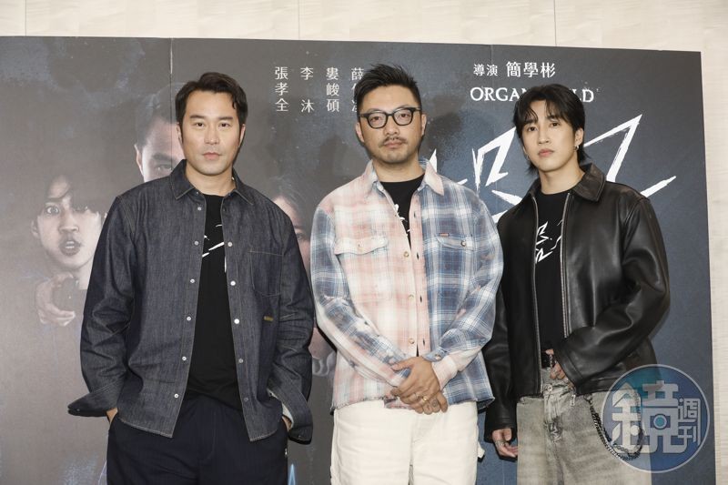 《器子》導演簡學彬率演員張孝全與婁峻碩現身記者會。
