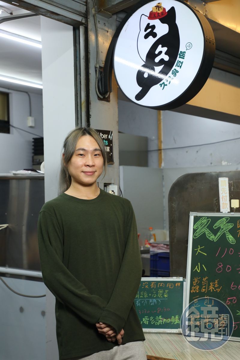老闆Viviwu活潑可愛，說話非常直率，他強調平時會問客人偏愛的口感，但忙的時候只能由他來決定。
