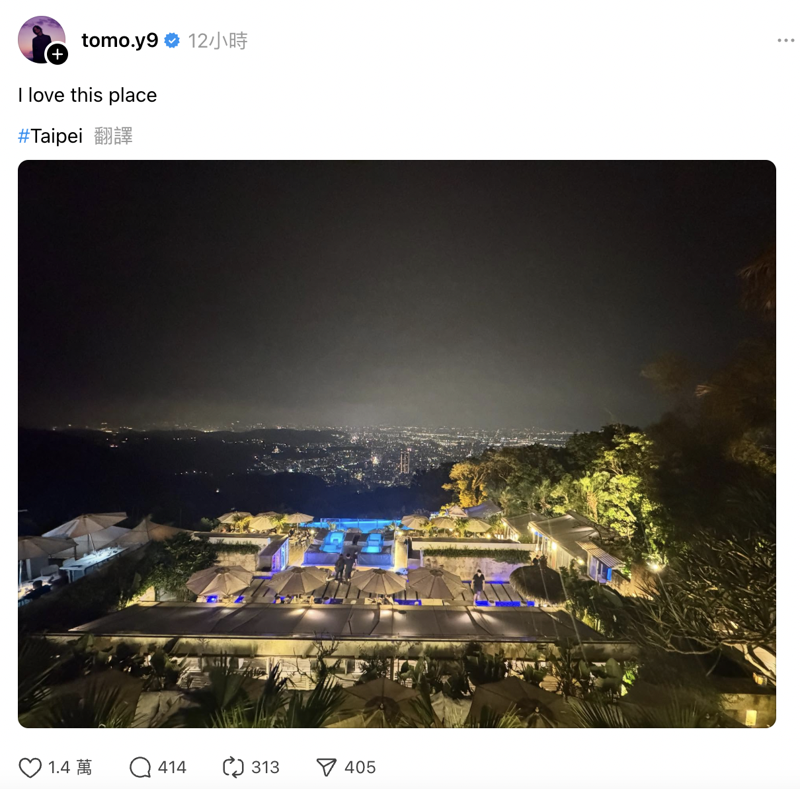 山下智久上陽明山看夜景，更打卡告白台北。（翻攝自Threads）