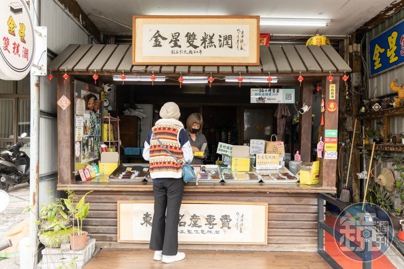 「金星雙糕潤」創立於1982年,夜間採良心商店自助模式,想吃可以自己打包投幣。
