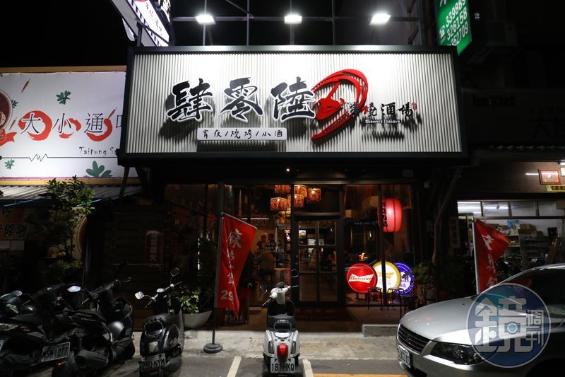 店名肆零陸就是門牌號碼,提供鍋物、串燒、炸物、熱炒、燒烤等菜式,品項超級多元。
