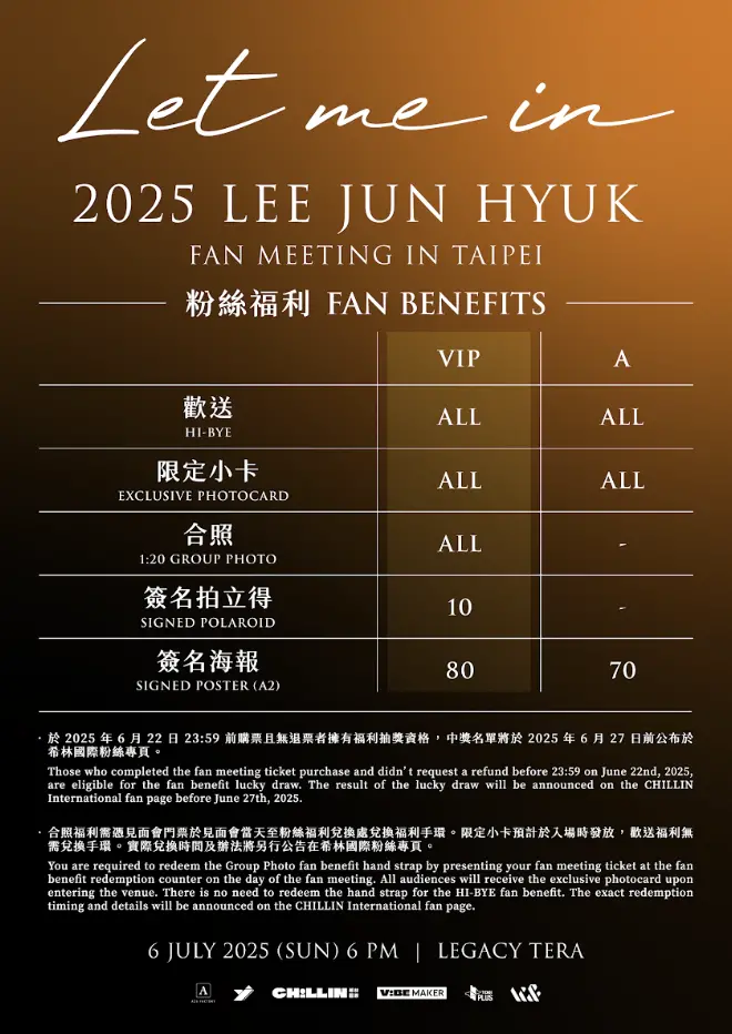 ▲▼李浚赫來台見面會《2025 LEE JUN HYUK ‘LET ME IN’ IN TAIPEI》活動資訊。（圖／希林國際 Chillin International提供）