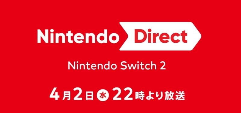 任天堂Switch 2發表會今晚9點（日本時間10點）正式登場。（翻攝自任天堂官網）