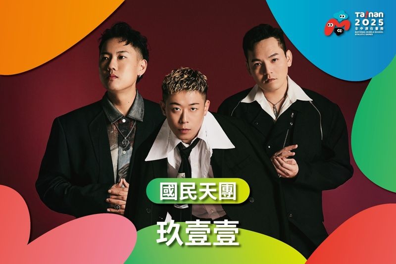 全中運開幕典禮邀請到國民天團玖壹壹演出。（翻攝自黃偉哲臉書）
