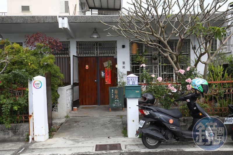 草民座落在昔日的空軍眷村裡，建物已有逾50年歷史。