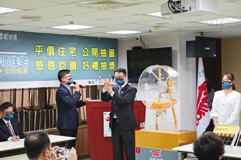 平價宅的公告價格就是出售價，不必加價競標，未抽中民眾，台灣金聯會退還保證金3萬元。（台灣金聯提供）