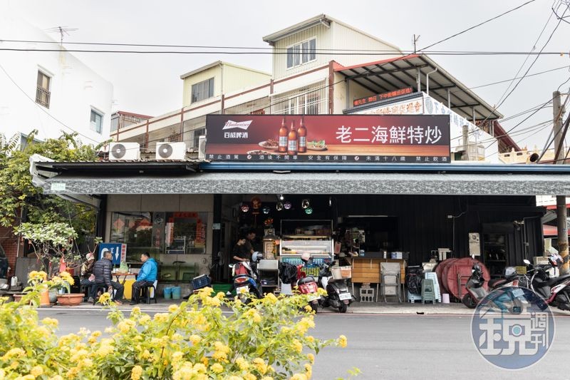 「老二海鮮特炒」是在地人大力推薦的海鮮熱炒餐廳，開業已有十多年，現由老闆與女婿掌廚。