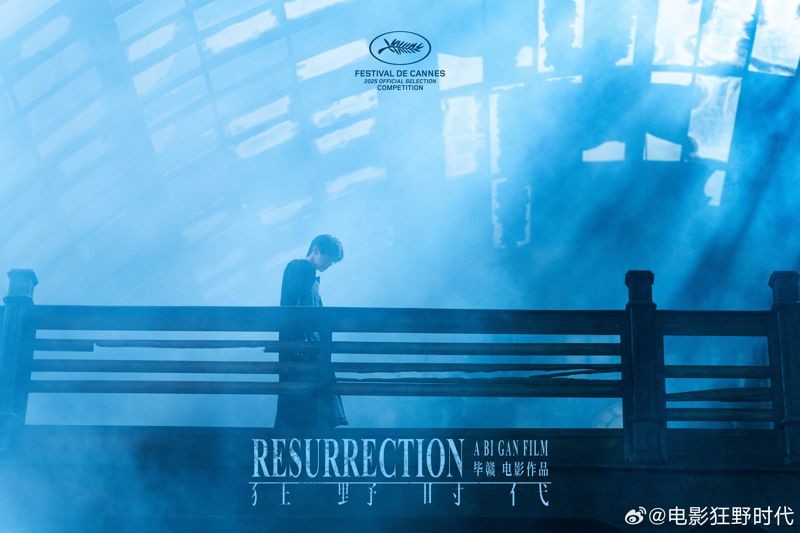 官博另外還發了演員剪影的新劇照，據悉除了舒淇與易烊千璽，趙又廷也以特別演出名義參與拍攝。（狂野時代官博）