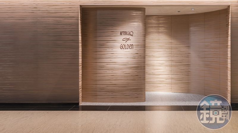 「Golden」的入口非常低調,走進去後,還要穿過「Afterglo」才會抵達。