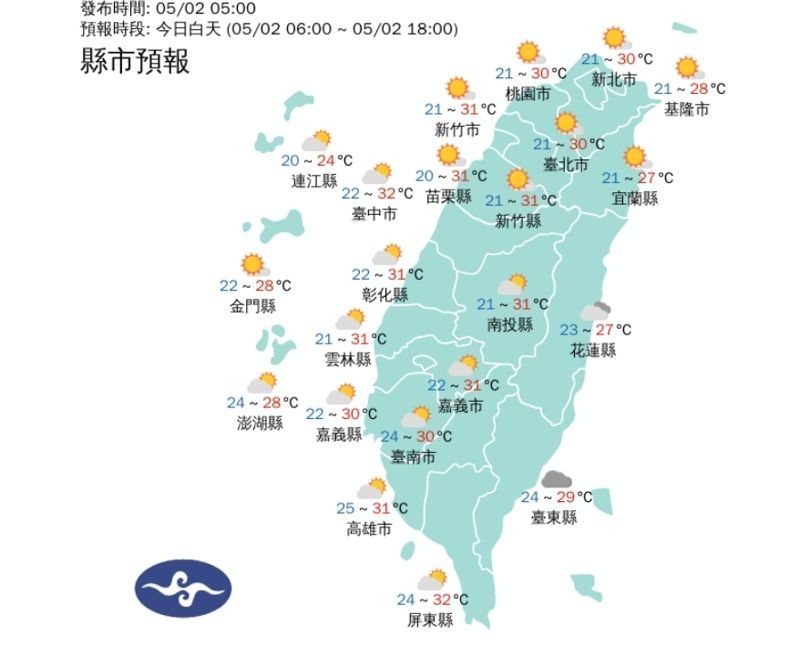全台各地白天天氣一覽。（翻攝自中央氣象署官網）