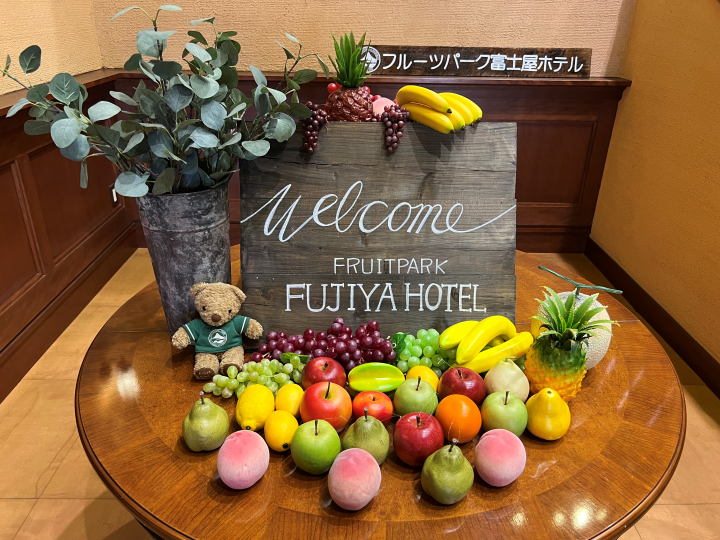 ▲飯店大廳擺設著代表水果公園的各種水果。 圖：向日遊顧問有限公司／提供