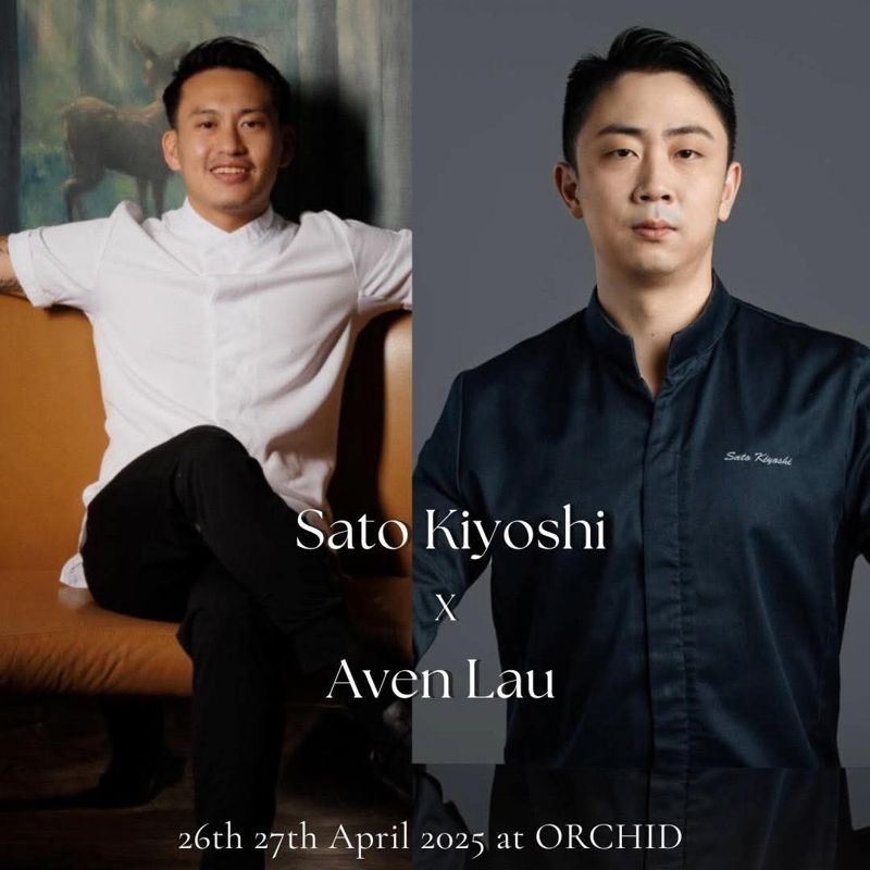 蘭餐廳廚佐藤清（Sato Kiyoshi）（右）請來廚師好友Aven Lau（左）四手聯彈，從亞洲料理為出發，推出不設限的精彩餐宴。（蘭餐廳提供）