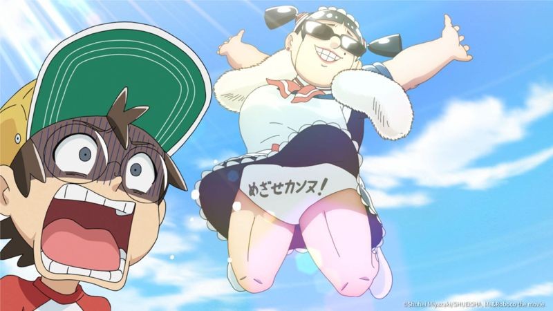 《劇場版 我與機器子》選在今天5月10日女僕日公開。（羚邦亞洲提供）
