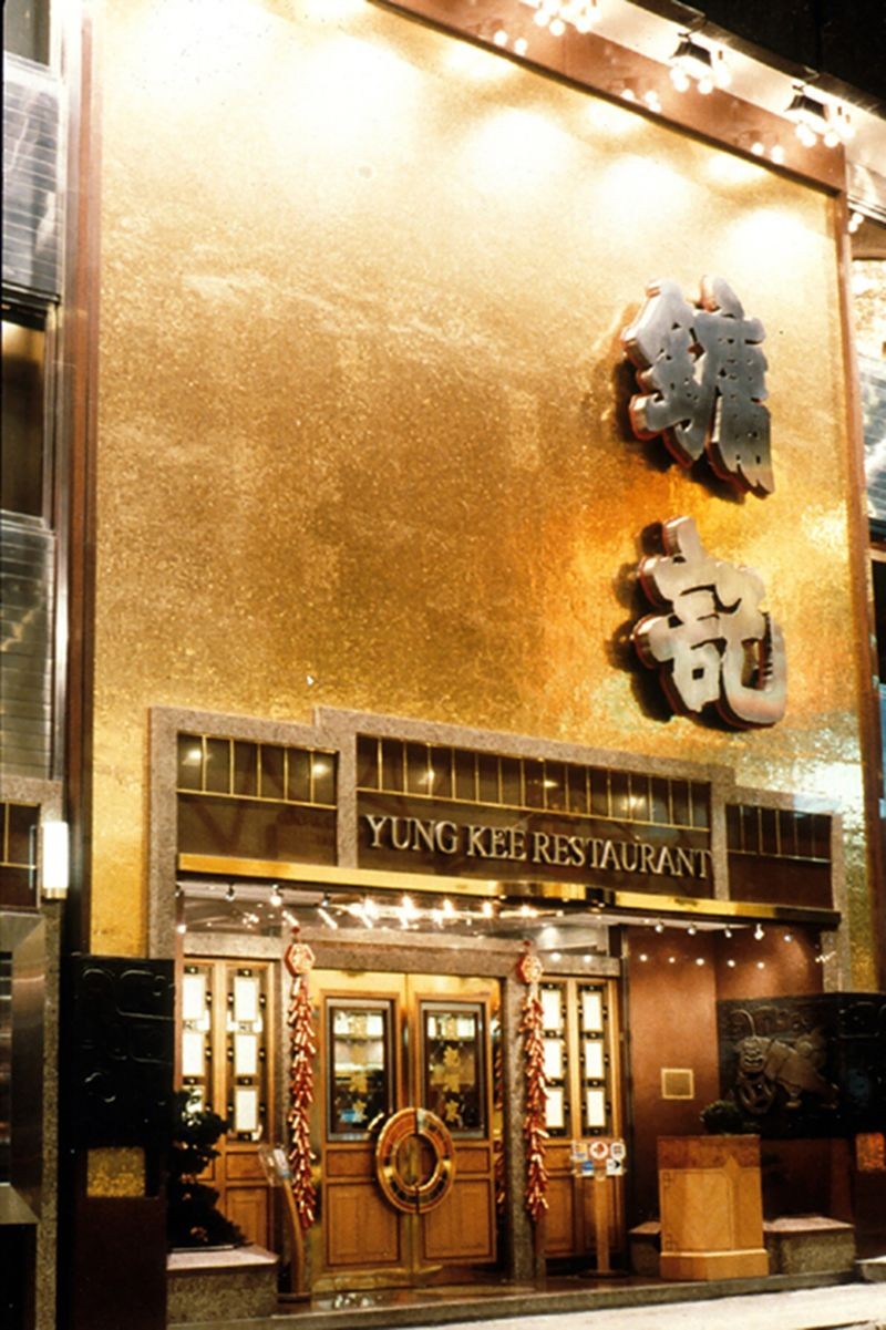 鏞記酒家是香港炭燒燒鵝名店，是孝親旅程中必吃港式饗宴之一。（香港旅遊發展局提供）