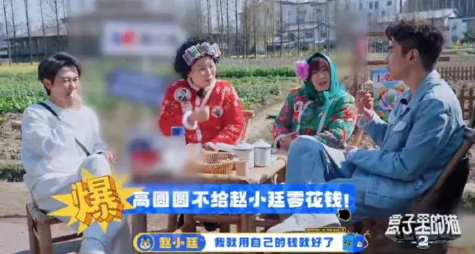 ▲趙又廷（右1）說自己不用每個月跟高圓圓拿零用錢，夫妻倆是各自理財，共同負擔家庭開銷。（圖／翻攝自微博）