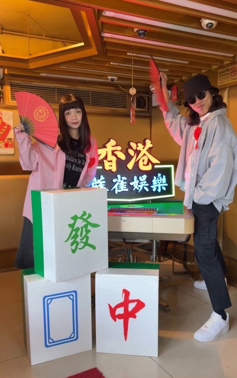 港味十足的麻雀館深度遊，讓父母在行程中「打出回憶、碰出感情」。（香港旅遊發展局提供）