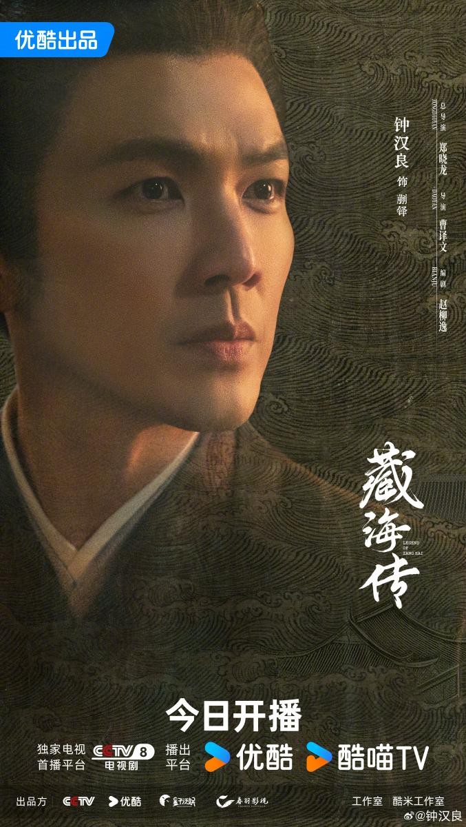 歡迎來到uniopen 新聞- #戲劇