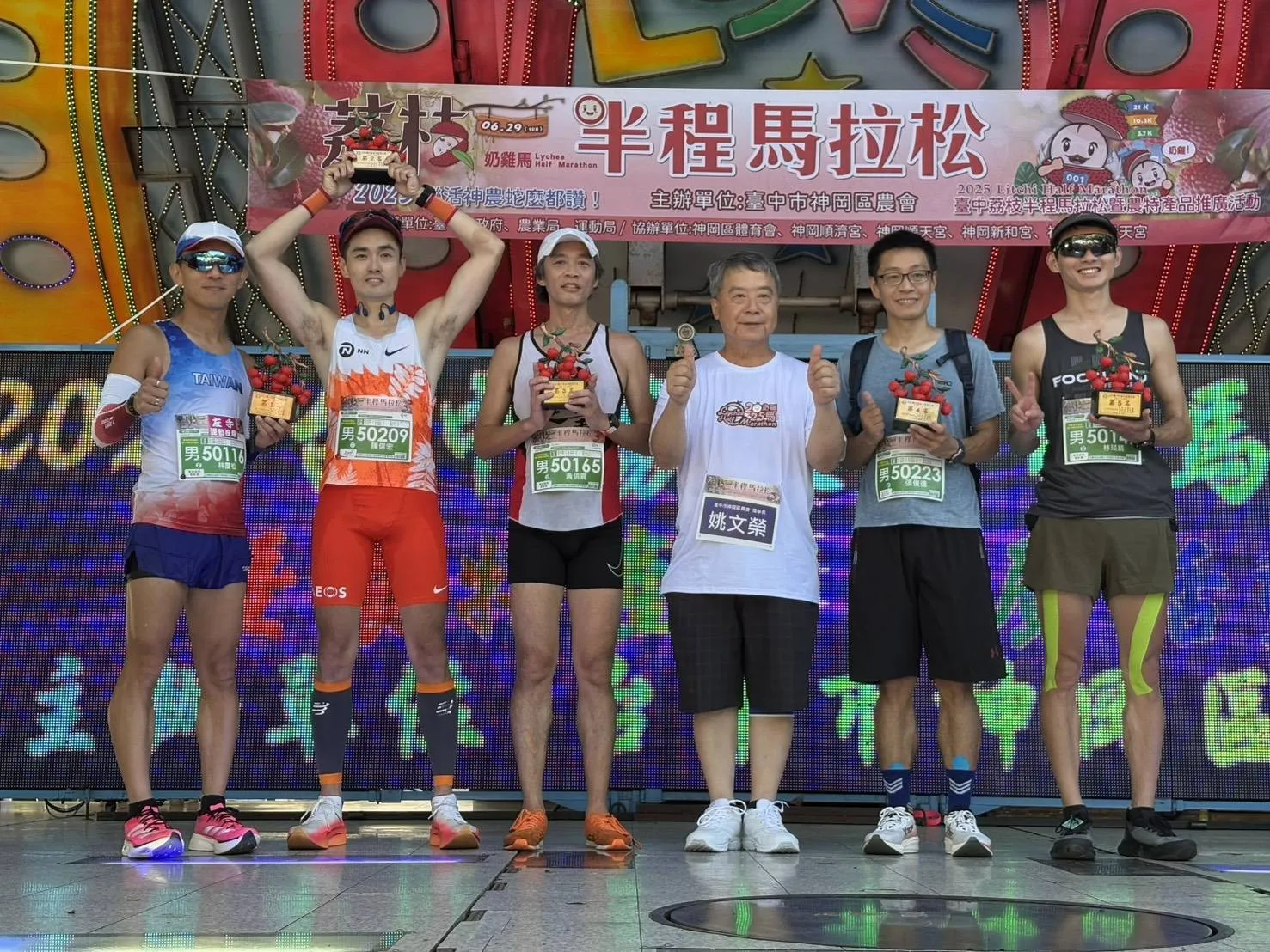 【最強凸台攻略-1】建立參賽目的 - 跑步 | 運動視界 Sports Vision
