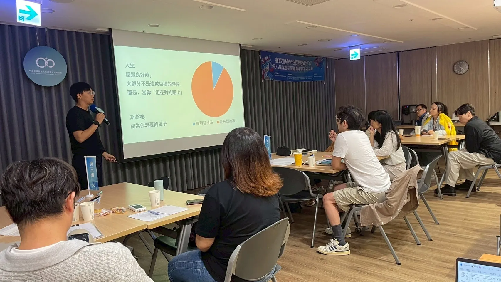 教育與陪伴的真諦實踐,第四屆運動員生涯個人品牌培訓計畫會後專訪 - 綜合運動 | 運動視界 Sports Vision