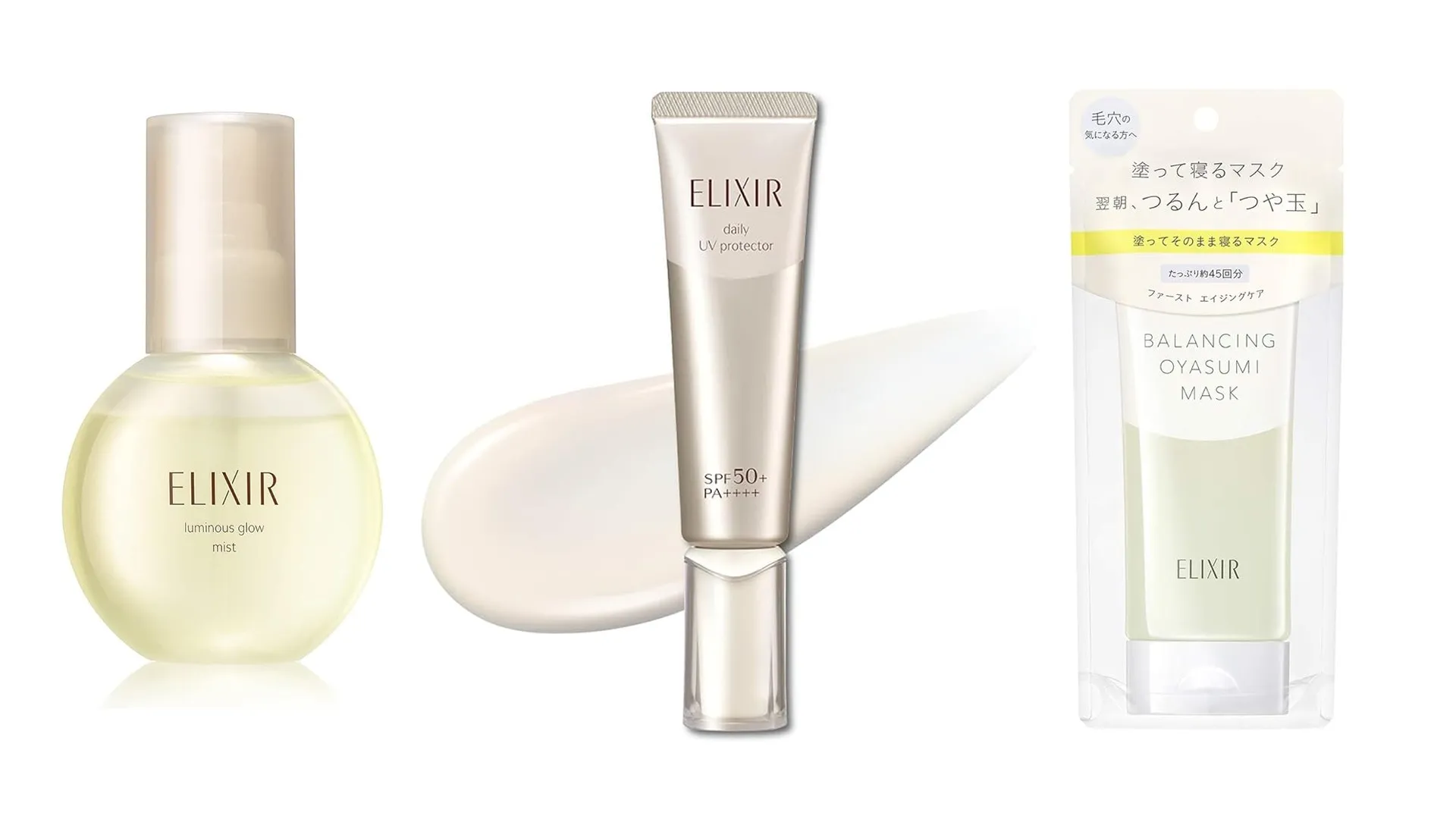 日本人愛用好物｜ELIXIR 彈潤瞬效噴霧、小金管與話題晚安面膜，擁有水潤光澤肌的秘密。 #Shopping guide (244694 ...