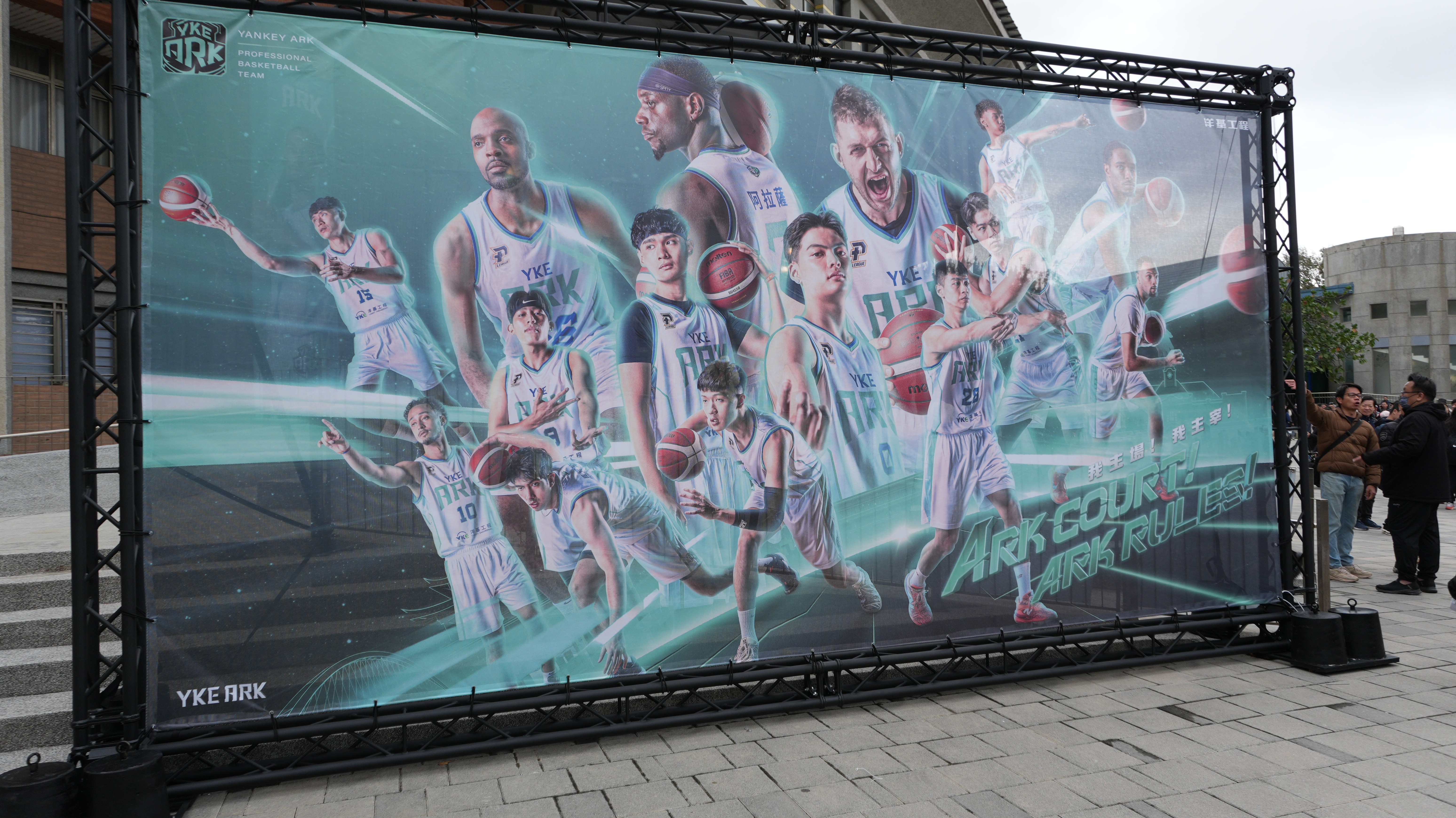 洋基工程首戰:林志玲加持新竹體育館混亂開幕