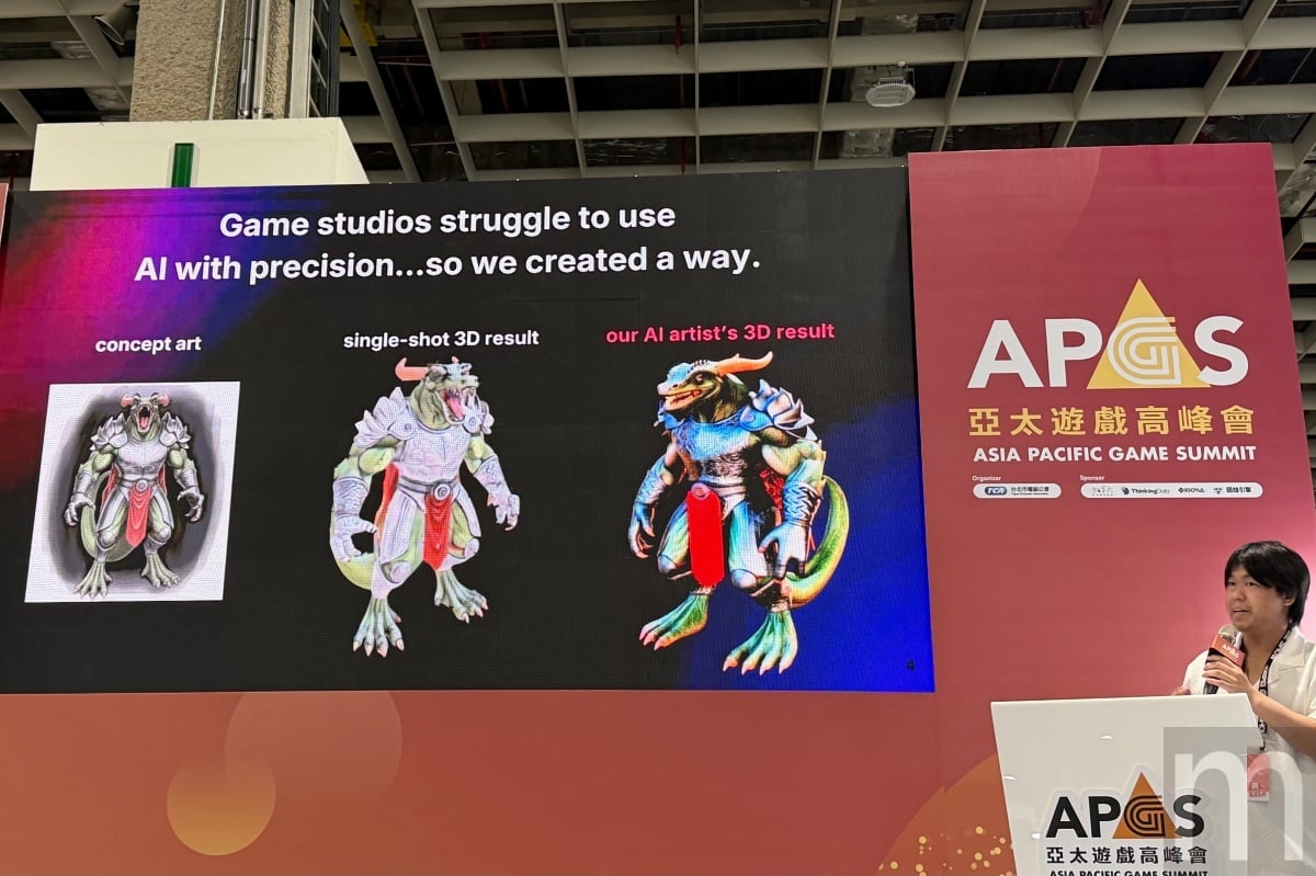 讓 AI 生成模型可編輯更可動 AssetHub 與 Kapnetix 推 AI 生成 3D 模型新工作流程