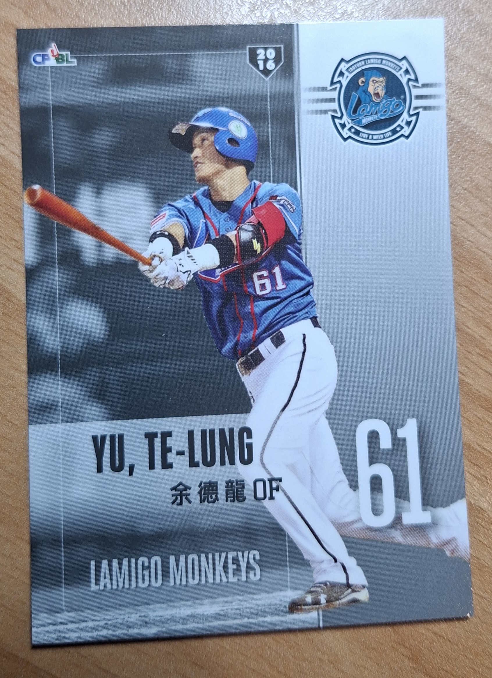 平凡萬能的餘德龍：樂天桃猿的無懼工具人