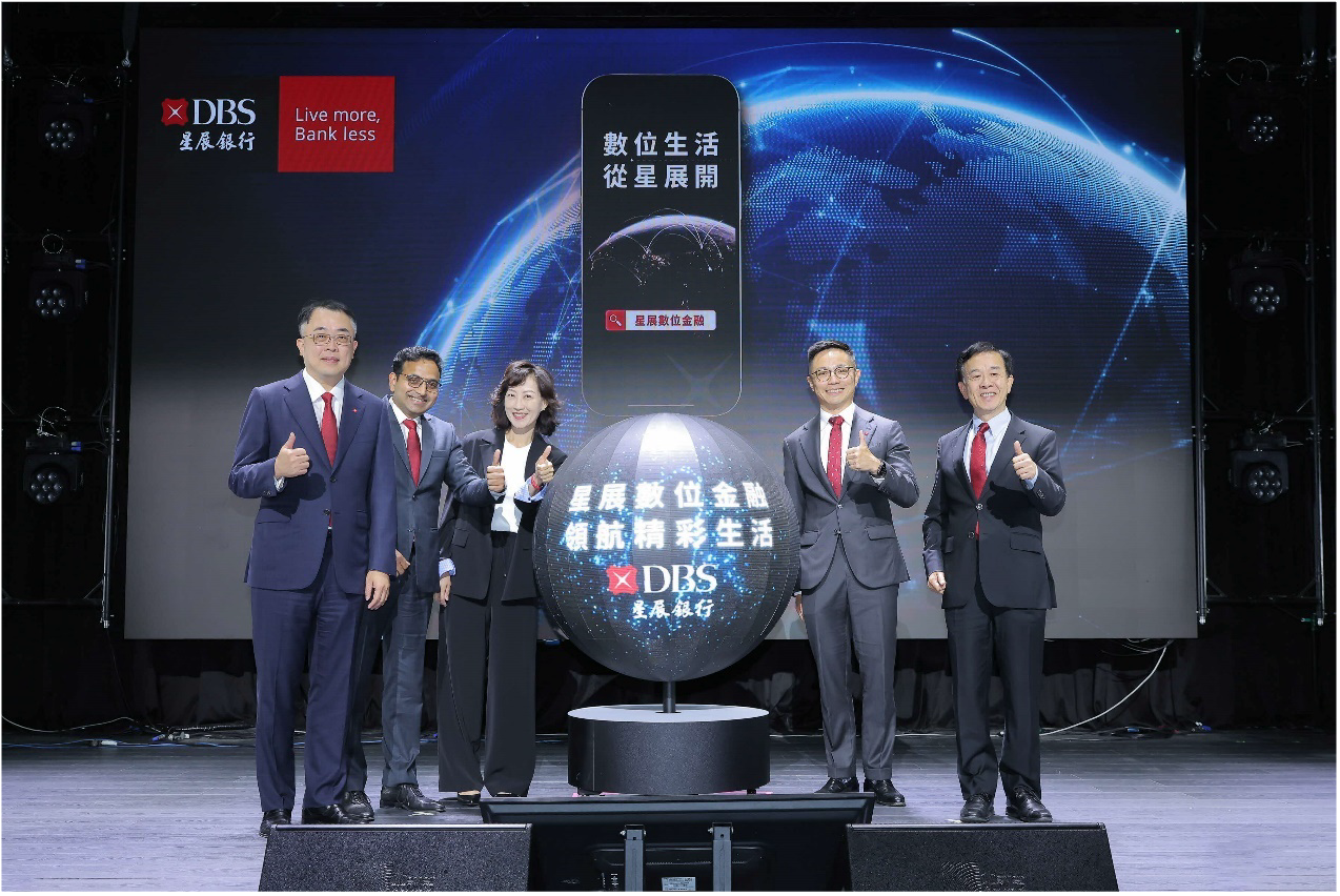 從創新到安全: 星展銀行如何在全球動盪中打造全球最佳AI、亞洲最安全的銀行？ - TNL The News Lens 關鍵評論網