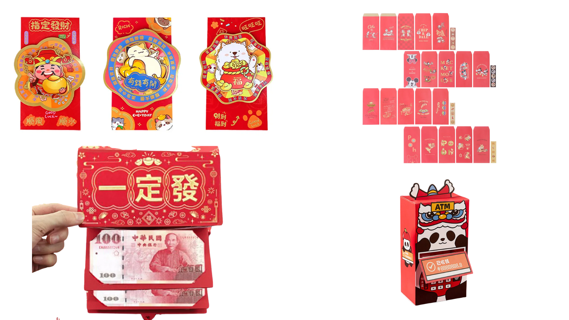 2026 過年必備新春儀式感！新年紅包袋設計選集，Disney 迪士尼、WE CHAMP 等 4 款質感推薦。