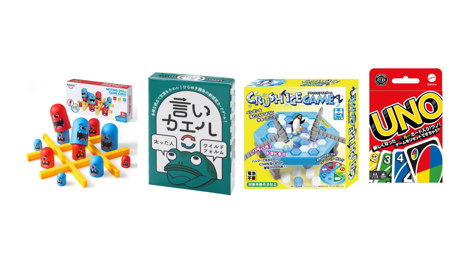 2026 年節聚會不冷場!大家都能玩的桌遊,說變蛙、UNO、 百變井字棋、企鵝敲冰塊推薦。