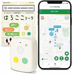 【優秀設計獎獲獎】【官方】 科凱 哈羅可可通 GPS 兒童 監護 可對話 語音 帶留言功能 書包 鑰匙扣 小型 (哈羅可可通)