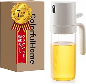 油噴霧 橄欖油 【獨特的按壓規格】耐熱玻璃 噴霧 噴霧 調味料 葡萄籽油 油壺 小 料理用 食用油 廚房用具 不漏水 250ml