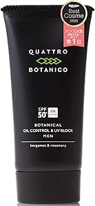 QUATRO BOTANICO ( 防曬 男士 UV ) 植物化 控油 & UV阻擋 男性 護膚 防水 敏感肌膚 (SPF50+ / PA++++ / 50g)
