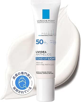 La Roche-Posay(理膚泉)UV Idea XL 保護提亮白色 防曬霜 化妝底霜 UV 提亮 保溼 面部 防曬 SPF50+ PA++++ 透明感 低刺激 保溼 暗沉 紫外線防護 毛孔遮瑕 無色 可用肥皂洗掉 無香料 適合敏感肌 乾燥肌 30ml 皮膚護理