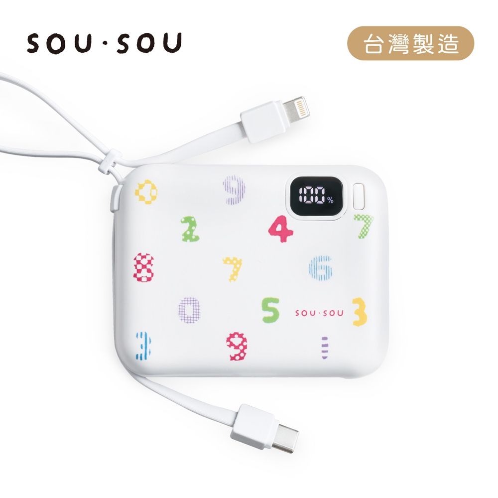 臺灣製造10000mAh 自帶雙線四輸出快充行動電源