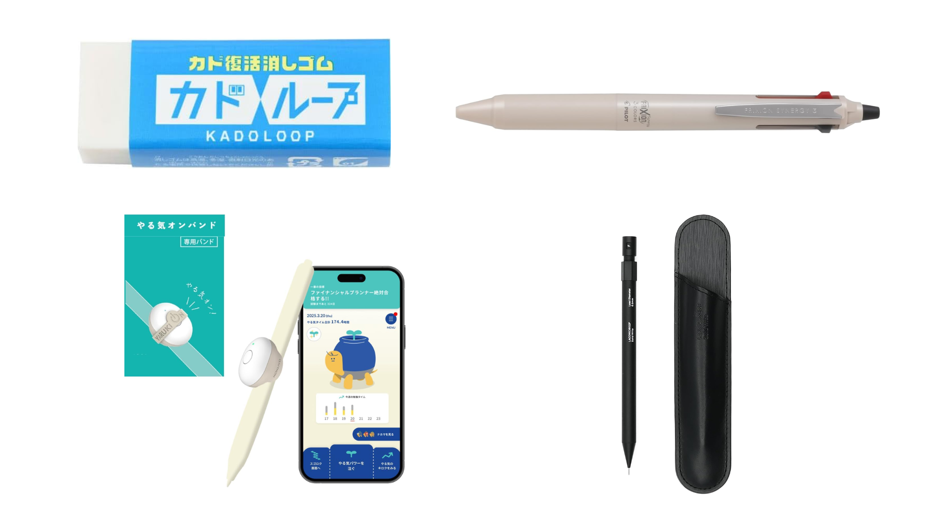 2026 日本文具大賞得獎名單公佈！LACONIC 自動鉛筆、Kadokeshi 角色