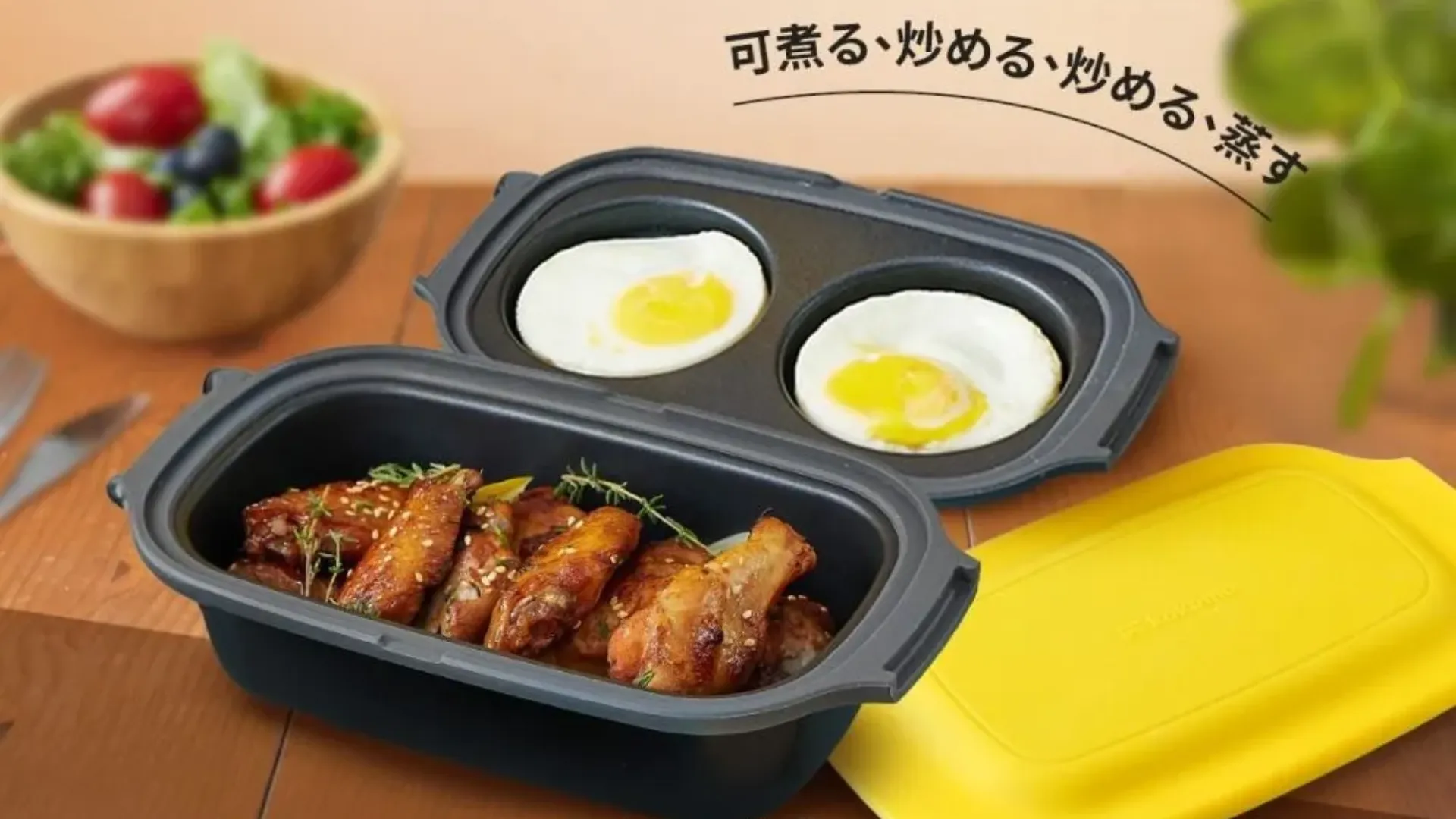 租屋族必備微波料理神器！kokomo 多功能兩用炊具，一鍋搞定三餐，百變料理秒速上桌。