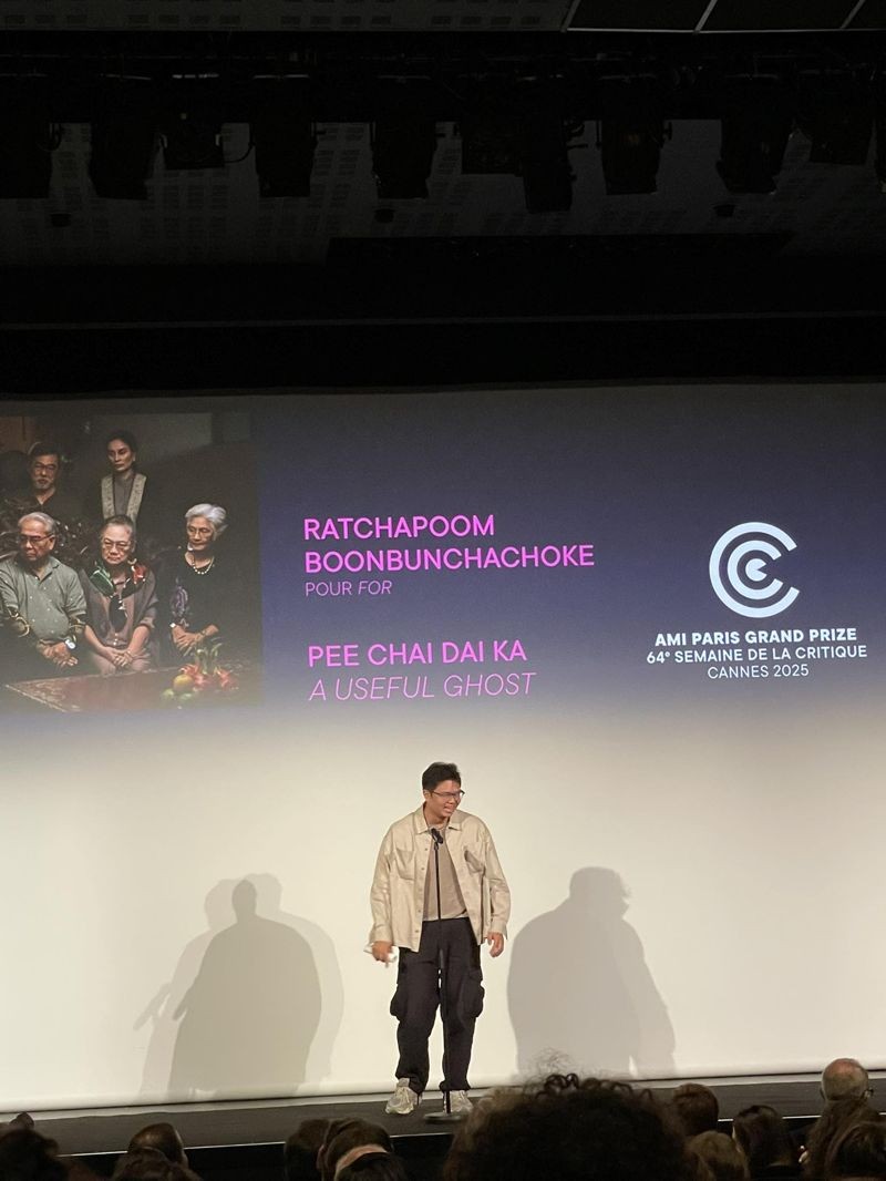 泰國導演Ratchapoom Boonbunchachoke的首部長片拿下坎城影展「國際影評人週」的評審團大獎。（拍攝自185 Films）