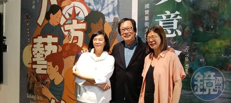 新加坡藝術家黃意會(中)與國美館館長陳貺怡(右)、總策展人賴慕芬(左)開心合照。