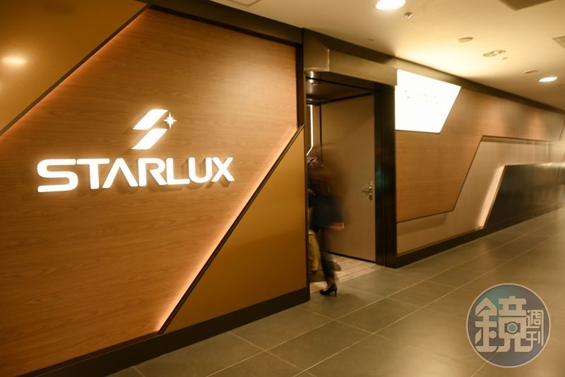 星宇航空於台中國際機場設立全台第三間貴賓室「台中GALACTIC Lounge」。