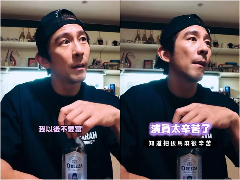 ▲Bo妞的回答讓修杰楷(如圖)表情充滿訝異。(圖/修杰楷IG)