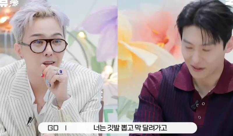 ▲GD(左)跟Dex(右)在節目中大談戀愛綜藝的特性。(圖/《일일칠-117》YouTube)
