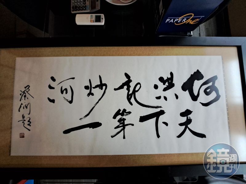何洪記的「乾炒牛河」,用料、炒功都講究,曾被美食家蔡瀾譽為「天下第一」,還寫下匾額送給何洪記。(何敏誠提供)