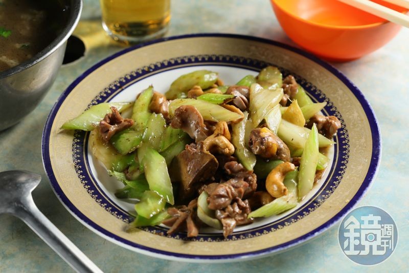 別處少見的「腰果珍肝」,是雞雜與芹菜的快炒組合。(港幣75元/份,約NT$282)