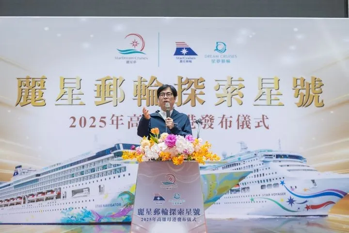 ▲高雄市市長陳其邁表示麗星夢郵輪今年度將由旗下的主力船隊探索星號進駐高雄港作為母港，預計在下半年為高雄帶來28個郵輪航次，這將為高雄帶來超過10萬名旅客進出港，並創造超過新臺幣6.5億元的觀光產值。　圖：麗星郵輪／提供