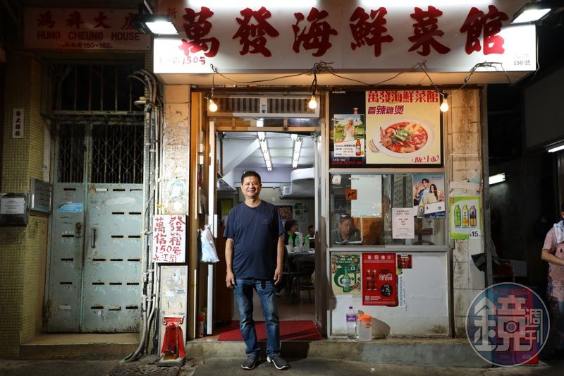 爐頭廚師出身的萬發老闆陳錦明,年輕時的兩道創作都成為大排檔的經典菜。