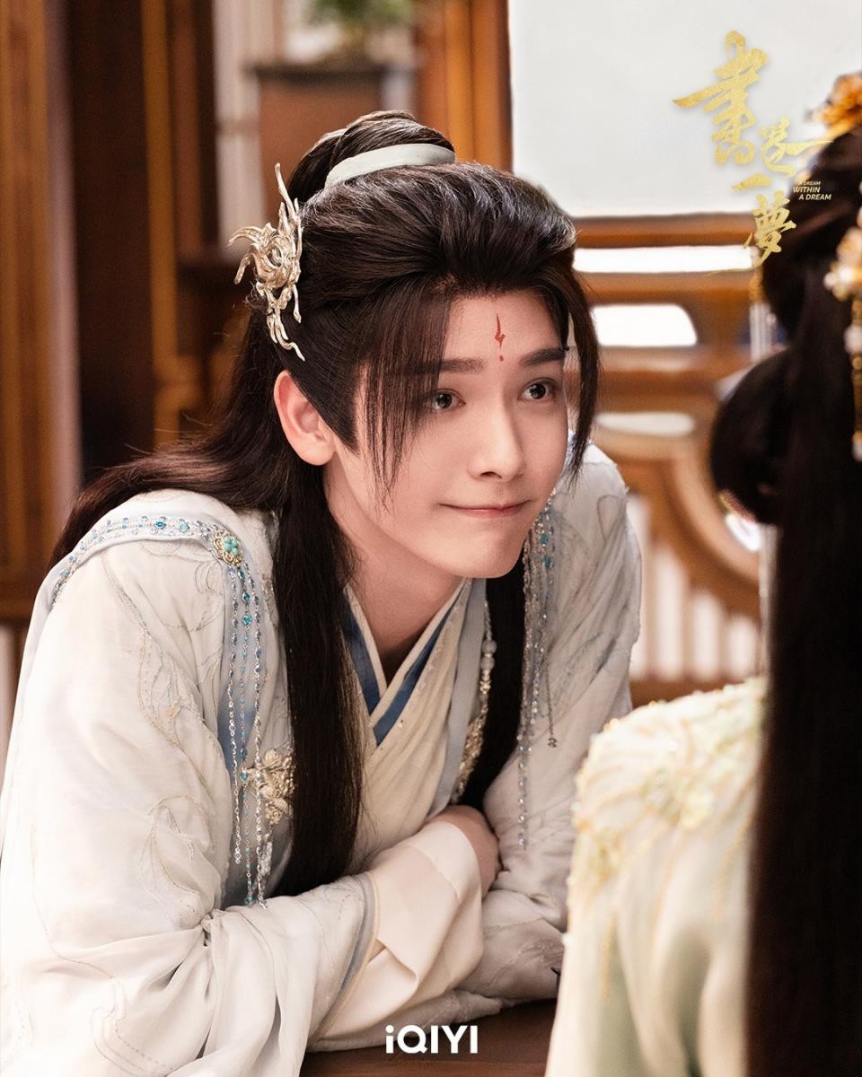 歡迎來到uniopen 新聞- 娛樂圈- 《書卷一夢》線上看9亮點！李一桐穿書