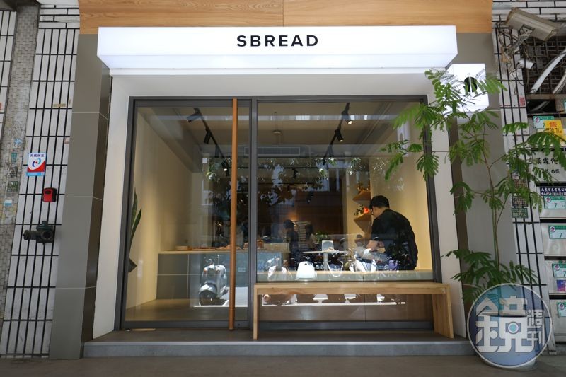 「SBREAD」低調隱身在一排豆漿油條早餐店之間。