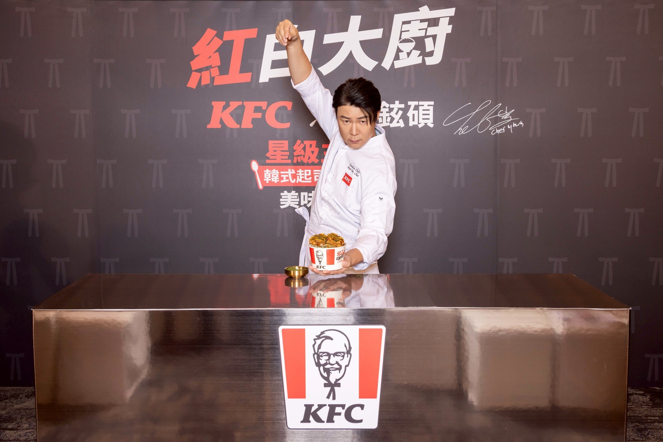 **肯德基開創速食新篇章！攜手韓國名廚推出「韓式起司脆雞飯」**